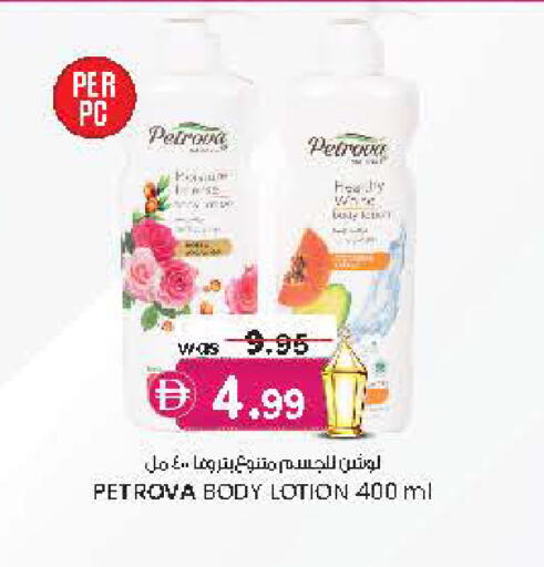 available at Safa Hyper in UAE - Al Ain