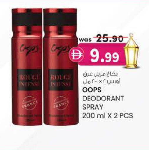 available at الصفا in الإمارات العربية المتحدة , الامارات - أبو ظبي