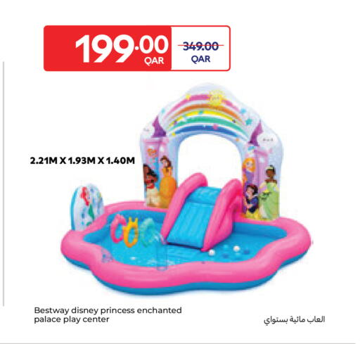 available at كارفور in قطر - الشحانية