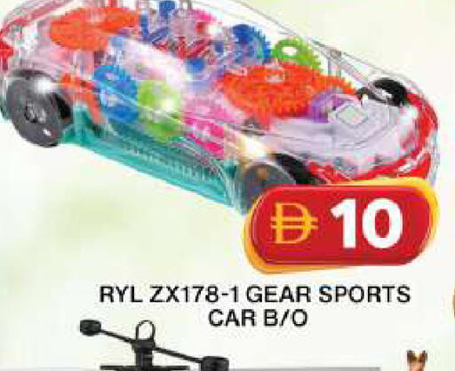 available at جراند هايبر ماركت in الإمارات العربية المتحدة , الامارات - دبي