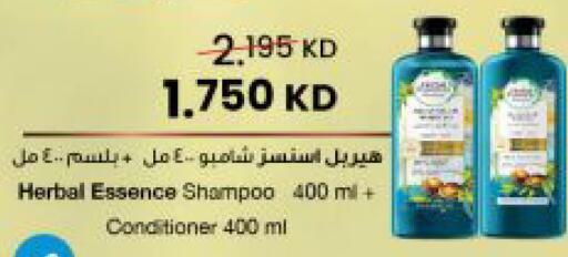 available at مركز سلطان in الكويت - مدينة الكويت