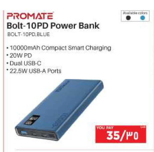 available at إماكس in قطر - أم صلال