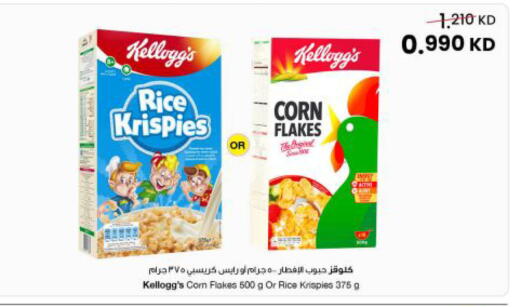 available at The Sultan Center in Kuwait - Ahmadi Governorate