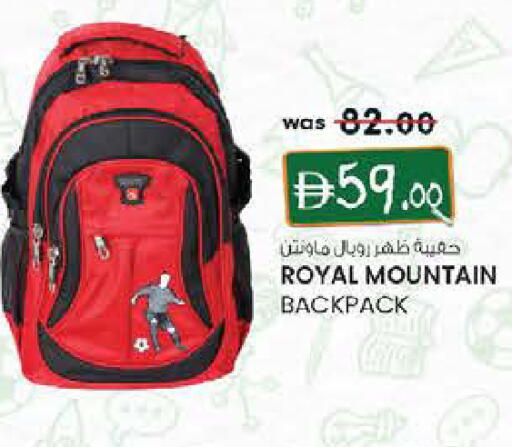 available at Safa Express Supermarket in UAE - Al Ain