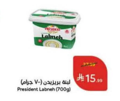available at Hyper Panda in KSA, Saudi Arabia, Saudi - Khamis Mushait