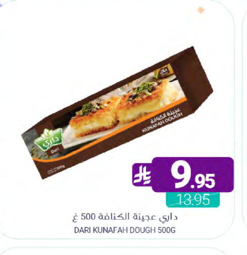 available at Muntazah Markets in KSA, Saudi Arabia, Saudi - Dammam