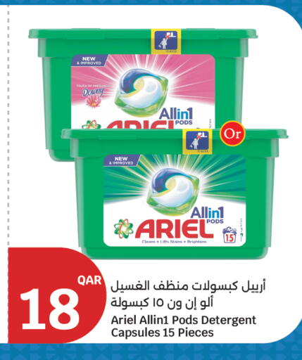 available at City Hypermarket in Qatar - Al Rayyan