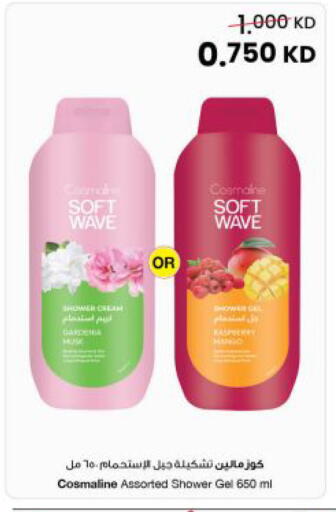 available at The Sultan Center in Kuwait - Ahmadi Governorate