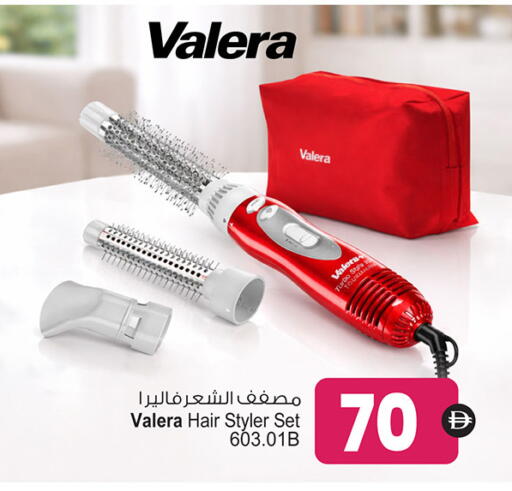 available at أنصار مول in الإمارات العربية المتحدة , الامارات - الشارقة / عجمان