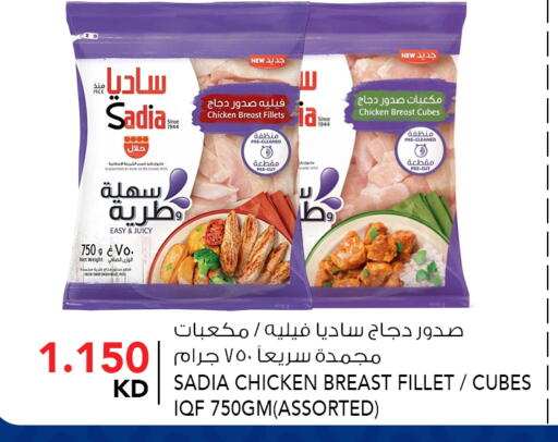 available at  ALNASSER HYPERMARKET in Kuwait - Kuwait City
