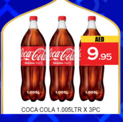 available at لكي سنتر in الإمارات العربية المتحدة , الامارات - الشارقة / عجمان