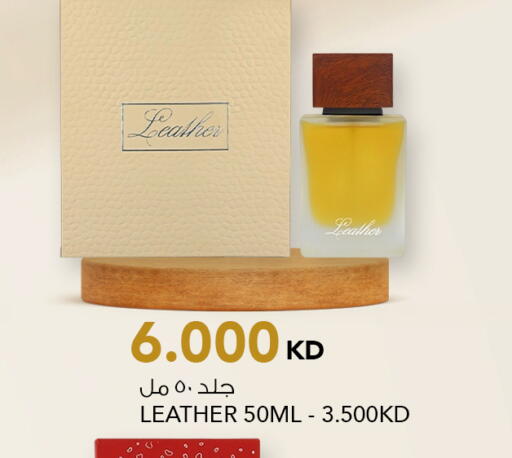 available at  ALNASSER HYPERMARKET in Kuwait - Ahmadi Governorate