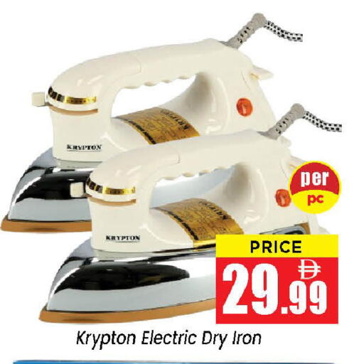 available at Neomart Hypermarket in UAE - Sharjah / Ajman