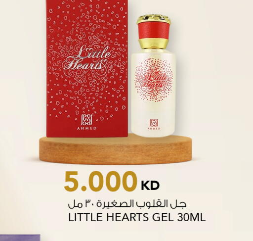 available at  ALNASSER HYPERMARKET in Kuwait - Ahmadi Governorate