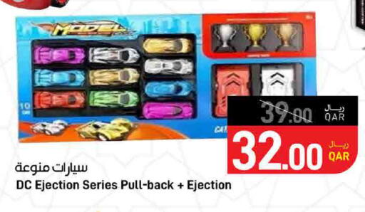 available at ســبــار in قطر - أم صلال