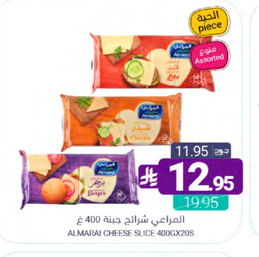 available at Muntazah Markets in KSA, Saudi Arabia, Saudi - Dammam
