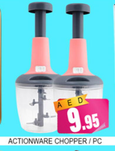 available at لكي سنتر in الإمارات العربية المتحدة , الامارات - الشارقة / عجمان