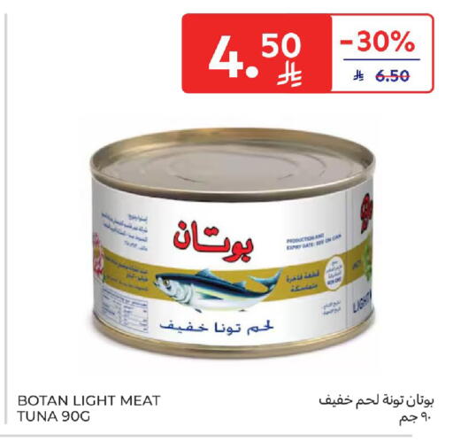 Date available at Carrefour in KSA, Saudi Arabia, Saudi - Jeddah