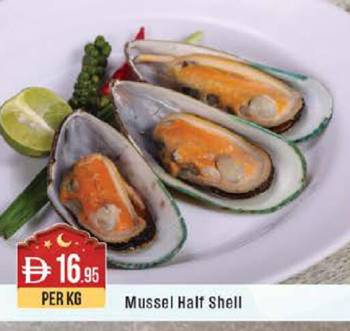 available at ويست زون سوبرماركت in الإمارات العربية المتحدة , الامارات - أبو ظبي