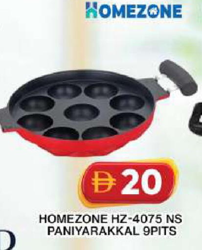 available at جراند هايبر ماركت in الإمارات العربية المتحدة , الامارات - دبي