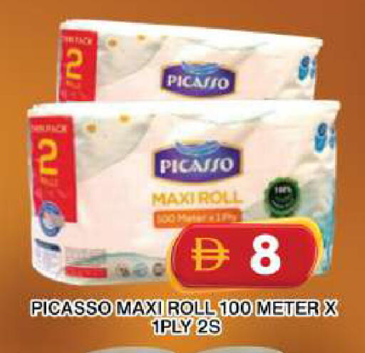 available at جراند هايبر ماركت in الإمارات العربية المتحدة , الامارات - دبي