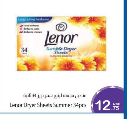 available at ميغا مارت in قطر - الشحانية