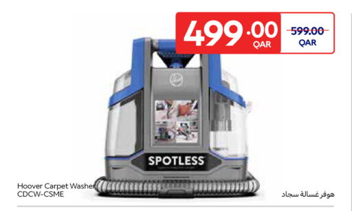 available at كارفور in قطر - الشحانية