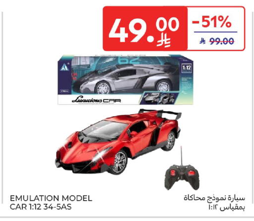 available at كارفور in مملكة العربية السعودية, السعودية, سعودية - المدينة المنورة