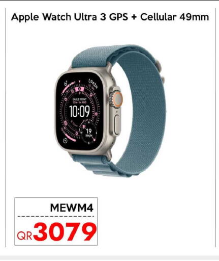 Apple available at iCONNECT  in Qatar - Al Daayen