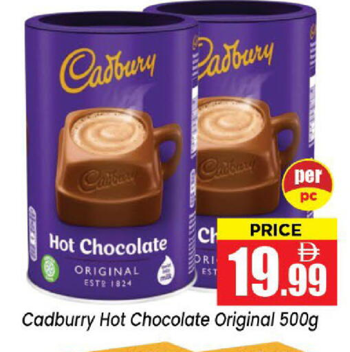 available at Neomart Hypermarket in UAE - Sharjah / Ajman