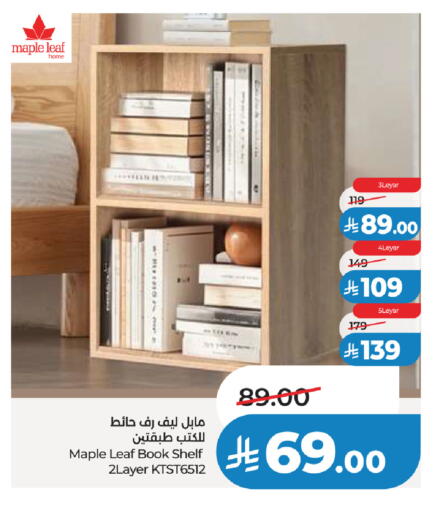 available at لولو هايبرماركت in مملكة العربية السعودية, السعودية, سعودية - تبوك