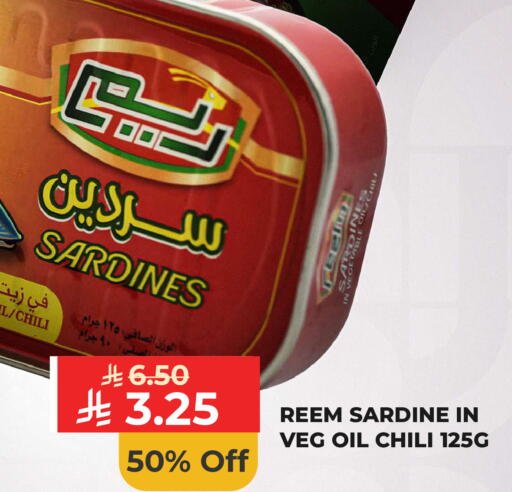 available at كارفور in مملكة العربية السعودية, السعودية, سعودية - الرياض
