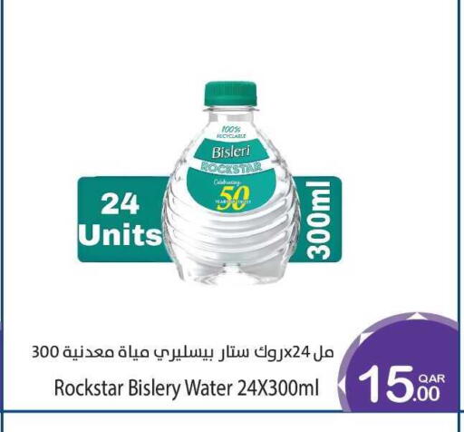 available at Megamart in Qatar - Al Daayen