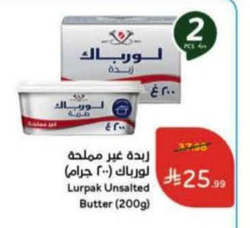 available at هايبر بنده in مملكة العربية السعودية, السعودية, سعودية - القطيف‎