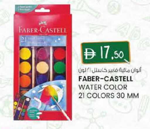available at Safa Hyper in UAE - Al Ain