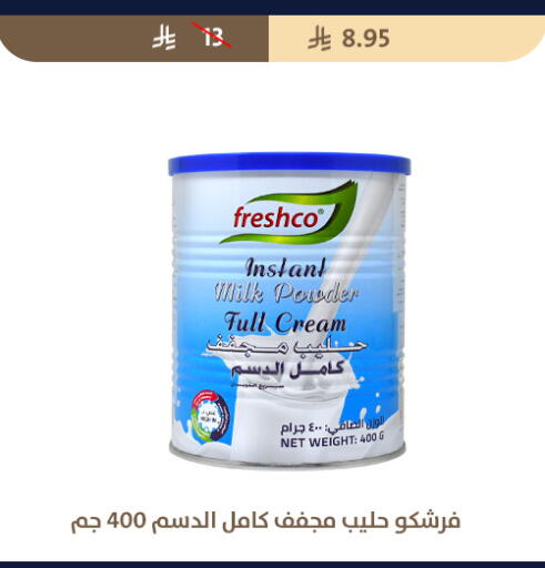 available at Qout Market in KSA, Saudi Arabia, Saudi - Ta'if