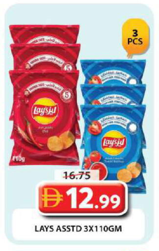 available at جراند هايبر ماركت in الإمارات العربية المتحدة , الامارات - دبي