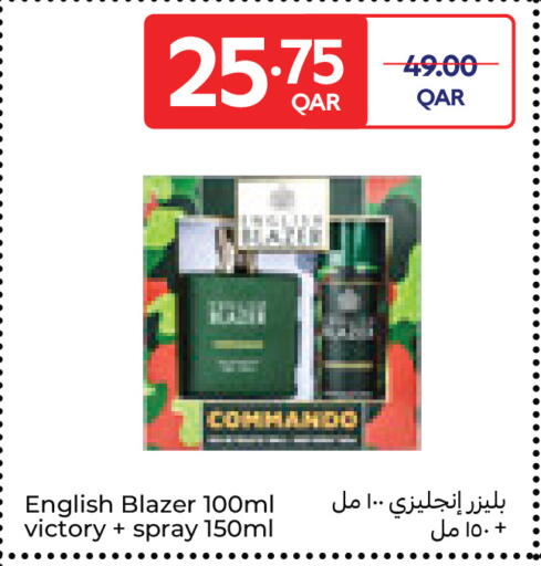 available at كارفور in قطر - الريان