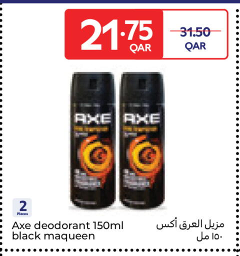 available at كارفور in قطر - الريان