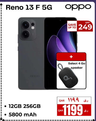 available at إلكترو مايت in قطر - الشحانية