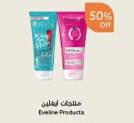 available at Hyper Panda in KSA, Saudi Arabia, Saudi - Hafar Al Batin