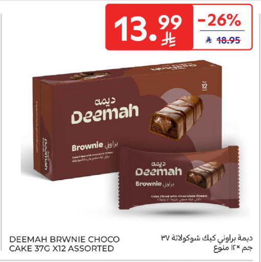 available at Carrefour in KSA, Saudi Arabia, Saudi - Medina