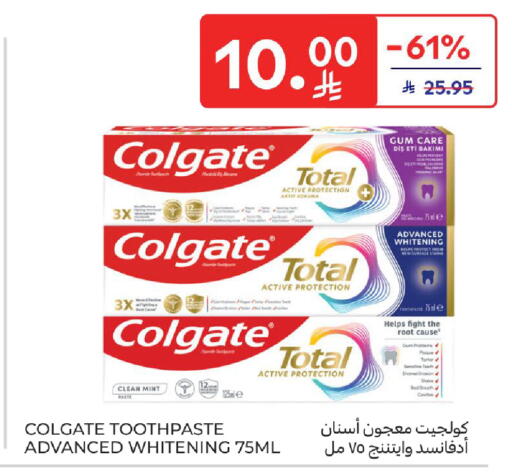 Mint available at كارفور in مملكة العربية السعودية, السعودية, سعودية - المدينة المنورة