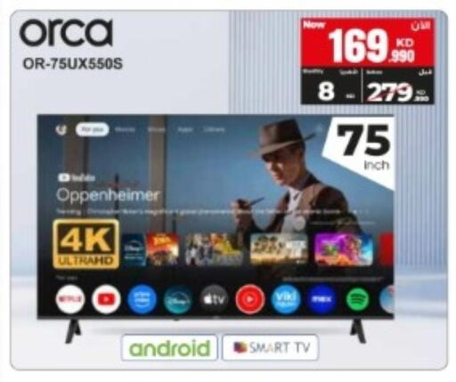 available at بست اليوسفي in الكويت - مدينة الكويت