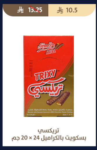 available at Qout Market in KSA, Saudi Arabia, Saudi - Ta'if