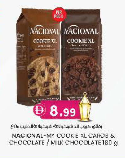 available at Safa Express Supermarket in UAE - Al Ain