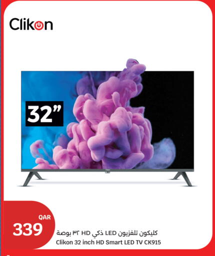 available at City Hypermarket in Qatar - Al Rayyan
