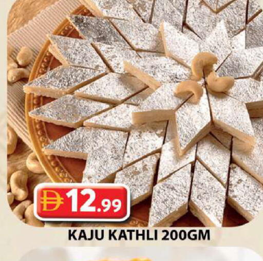 available at جراند هايبر ماركت in الإمارات العربية المتحدة , الامارات - دبي