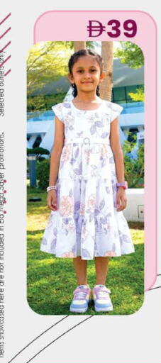 available at K M Trading  in UAE - Abu Dhabi