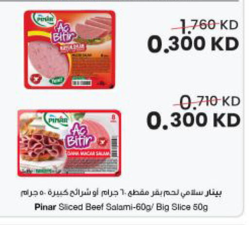 available at The Sultan Center in Kuwait - Kuwait City